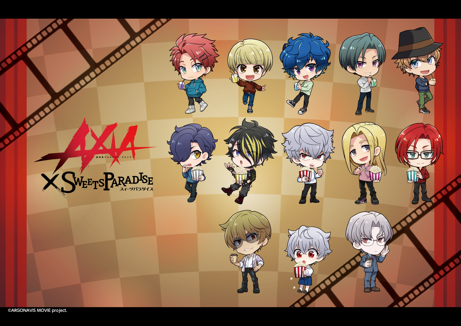 劇場版アルゴナビス AXIA × SWEETS PARADISEコラボカフェ開催